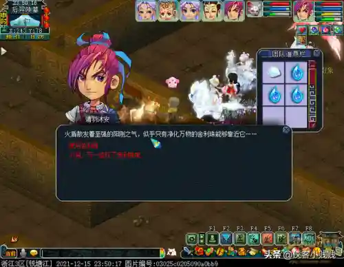 后羿陵墓下阵容搭配(后羿最佳装配)插图19