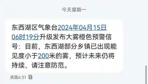 光遇新地图雾都(光遇礼包免费领取软件)插图2