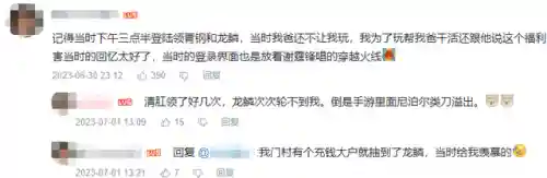 穿越火线火麒麟(抽黑武士还是火麒麟好)插图26