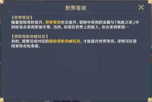 刻晴阵容搭配草地(刻晴平民配队)插图1