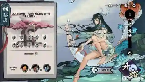 小众高质量游戏(冷门又好玩的游戏)插图27
