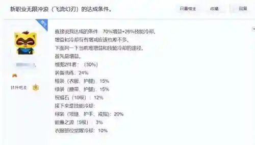 暗黑破坏神4国服最新消息(暗黑4什么时候国服上线)插图10