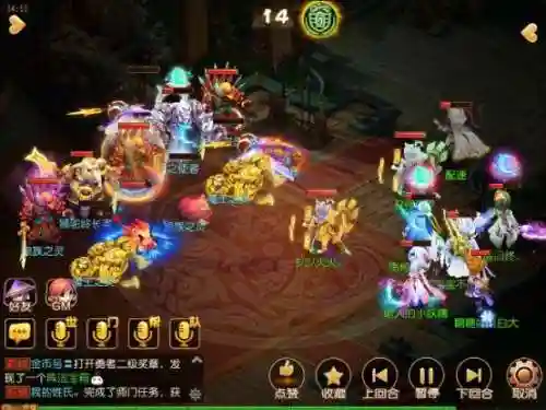 梦幻西游手游110剧情全攻略(梦幻手游剧情任务详解)插图7