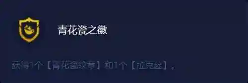 云顶之弈最新赛季阵容(2024云顶之弈阵容大全)插图3