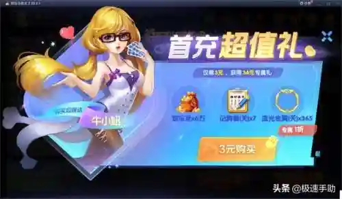 2016旧版单机斗地主(无网络单机斗地主)