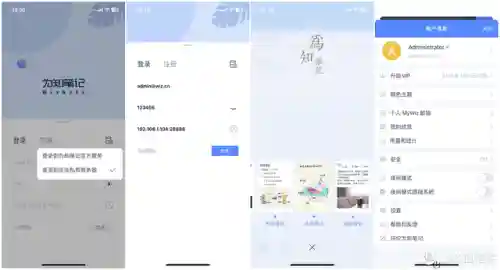 爱分享软件库(软件合集软件资料2023)插图19