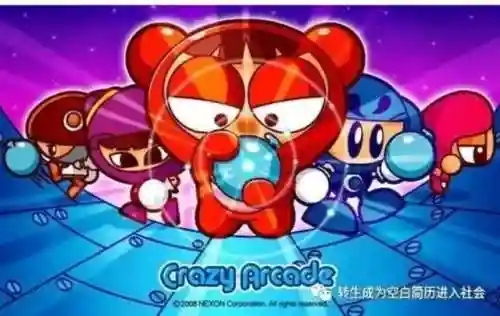 4399泡泡堂手机版(4399小游戏大全)插图2