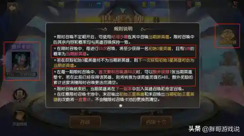 刀塔传奇电脑版(刀塔传奇官网下载)插图4