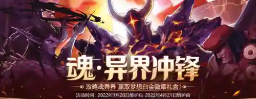地下城更新公告最新(dnf更新维护公告最新时间)插图9