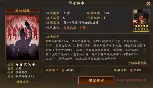 白板蛮族阵容怎么搭配(pk赛季白板最稳的阵容)插图4