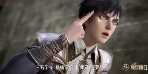 斗罗打怪阵容搭配(斗罗大陆平民最强阵容)插图3
