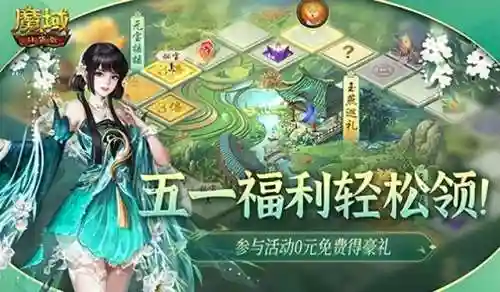 魔域礼包码(魔域正式版礼包领取大全)