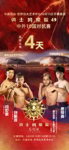 搏击俱乐部阵容搭配攻略(拳击俱乐部最强流派)插图2