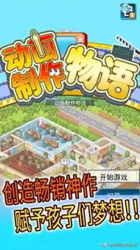 创世物语帝国阵容搭配图(超冒险小镇物语2最强阵容)插图45
