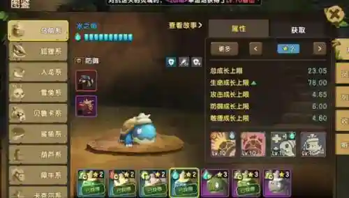 新手阵容该怎么搭配(开荒最舒服的阵容)插图11