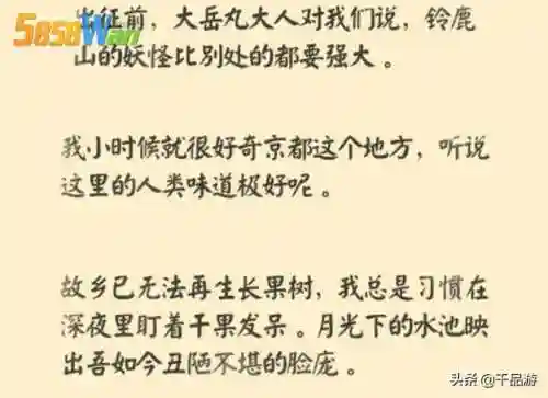 鲸语海鸣阵容搭配(化鲸阵容搭配)
