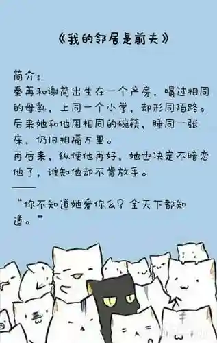 婚开二度欣欣向荣小说(欣欣向荣三部曲先看哪一个)插图1