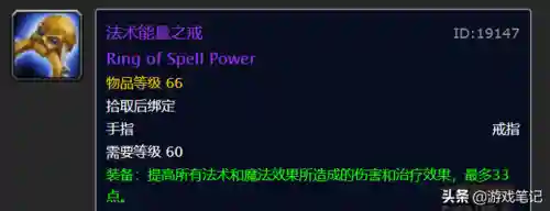 黑龙法师阵容装备搭配(云顶之弈最新法师阵容)插图3