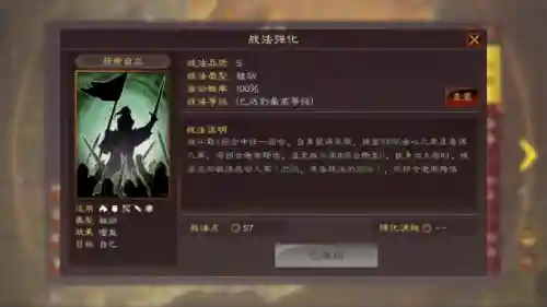 核弹流袁术阵容搭配(袁术张角蔡文姬搭配)插图1