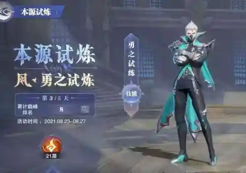 鬼魅阵容搭配及加点(剑雨幽魂最强阵容)插图12