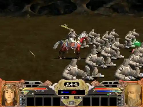 三国群英传4玩法(三国群英传4必杀触发几率)插图1