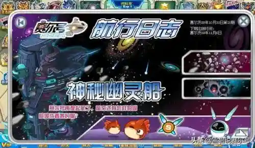赛尔号赫尔卡星精灵广场(赫尔卡星生态环境介绍)插图10