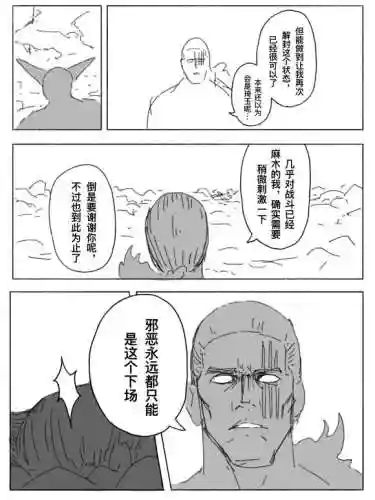 饿狼开局阵容搭配图片(动物之战阵容推荐图)插图58 饿狼开局阵容搭配图片(动物之战阵容推荐图)插图58