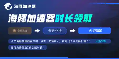 火炬之光怎么交易人民币(火炬之光去哪里卖火平台)插图5
