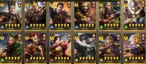 三国志战略版无限抽卡(三国志战略版托内部号)插图2