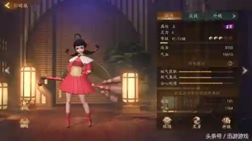 神都夜行录妖灵图鉴(神都夜行录十大妖君是哪几个)插图2