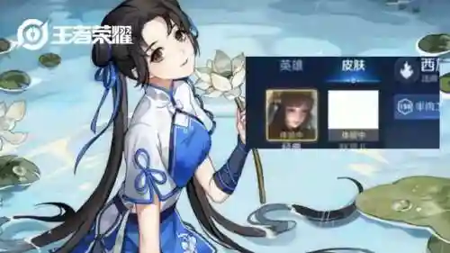 西施守约阵容搭配图(什么阵容适合拿西施)插图5