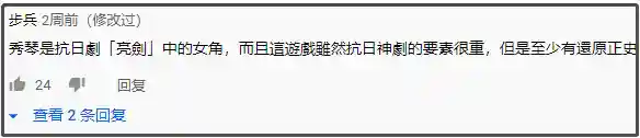 一款叫英雄什么的单机游戏(建造国家招兵买马打仗类单机游戏)插图34