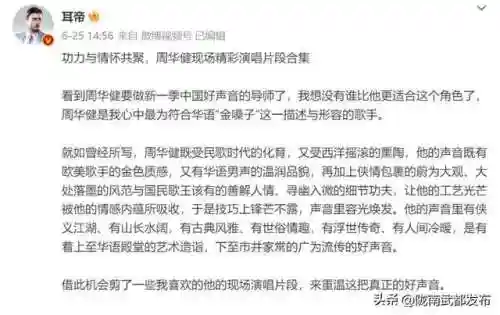 全明星导师阵容搭配(荣耀全明星召唤师加点)插图3