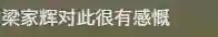 赏金猎人猫咪阵容搭配(赏金猎人阵容怎么运营)插图21