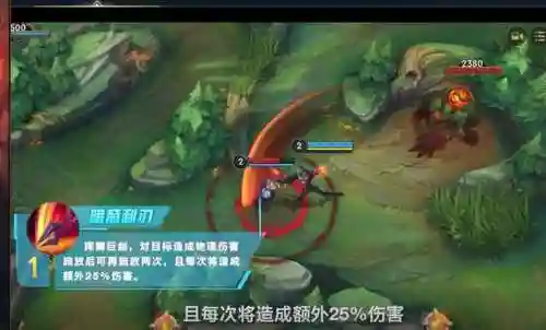 英雄联盟手游剑魔(剑魔技能介绍详细)插图1