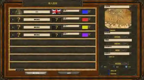 帝国时代3三合一怎么没酋长(帝国时代3把语言改为中文了)插图15