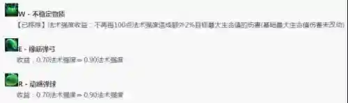 核弹流扎克出装(扎克打野出装2024)
