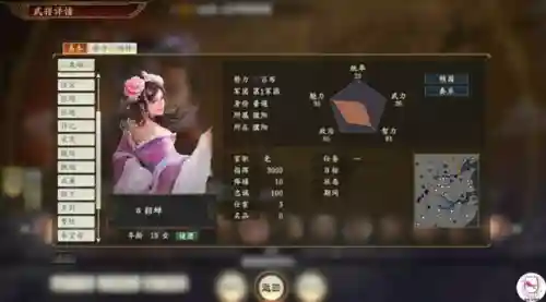 三国志14为什么差评(三国志14太无聊了)插图3
