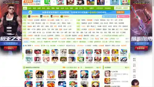 狂扁小朋友无敌版小游戏(狂扁小朋友手游下载)
