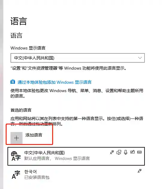 谷歌韩文输入法(韩语输入法手机版下载安装)插图2