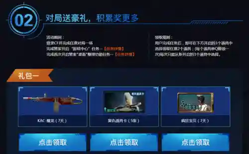 电脑管家活动中心(电脑管家下载安装)插图2