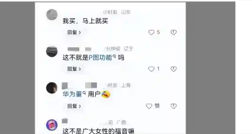 一键脱除衣物(一键消除衣服的p图软件)插图15