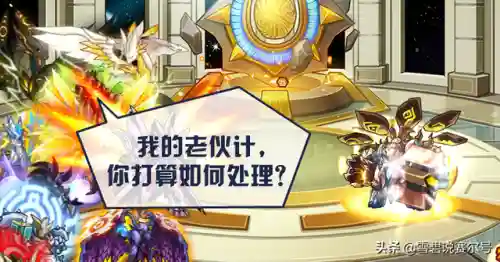 赛尔号九天圣龙(赛尔号究影魔天)插图6