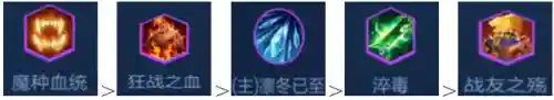 下棋虎搭配什么阵容(新版下棋阵容推荐)插图22