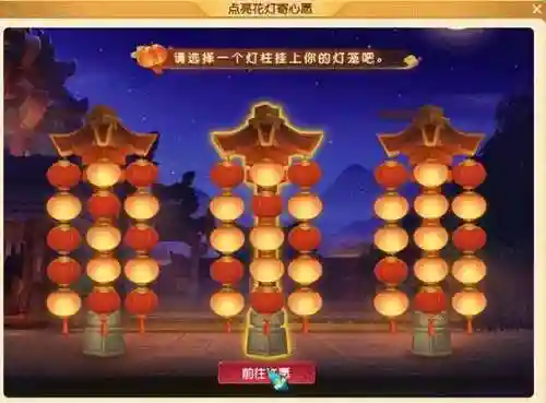 梦幻西游元宵节活动(1600攻击资质能吃元宵吗)插图1