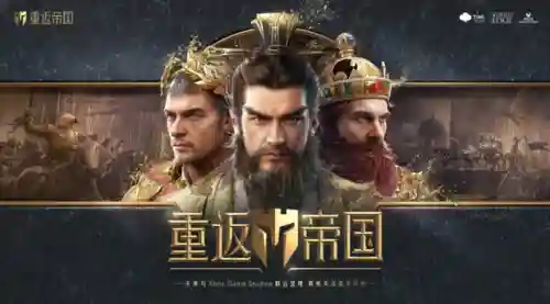 腾讯旗下的所有游戏(腾讯游戏大全列表)插图6
