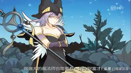 莽荒纪动漫(莽荒纪动漫高清在线播放观看免费)插图5