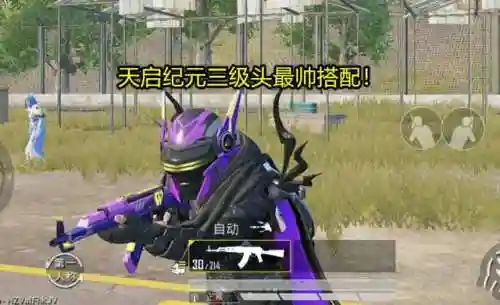 冥王裁决搭配什么阵容(圣斗士星矢最强阵容搭配)插图3