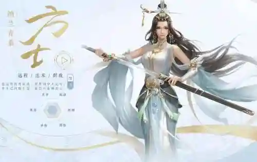 倩女幽魂方士技能搭配(天狼方士技能输出顺序)插图5