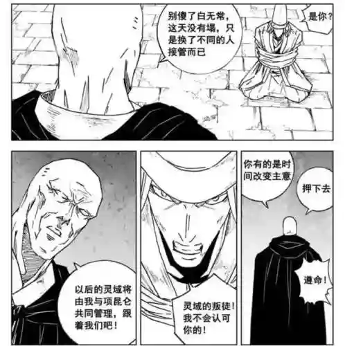 阎罗冥界阵容搭配(阎魔御魂最佳搭配图)插图2